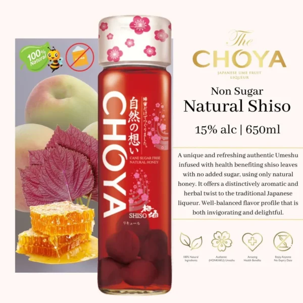 Choya Shiso - Image 2
