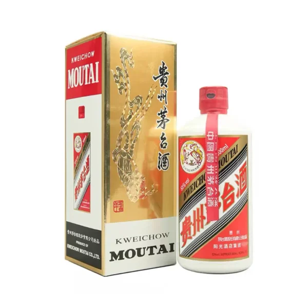 Kweichow Moutai 贵州茅台飞天 - Image 3